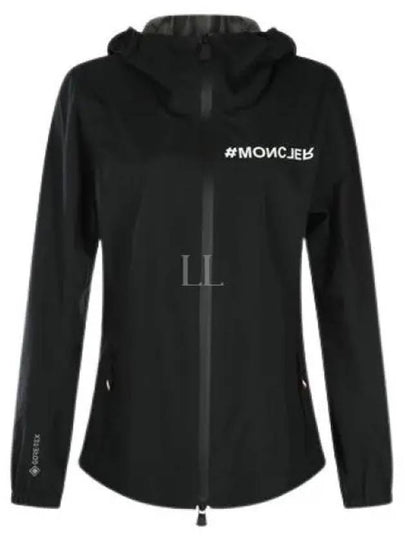 Valles Shell Zip Up Hoodie Black - MONCLER - BALAAN 2