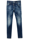 Cool Guy Distressed Jeans Blue - DSQUARED2 - BALAAN 2