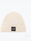 Logo Patch Rib Wool Beanie Beige - STONE ISLAND - BALAAN 2