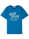 Men's Palais Royal Sapphire Short Sleeve T-Shirt LM00113KJ0008 SAP - MAISON KITSUNE - BALAAN 3