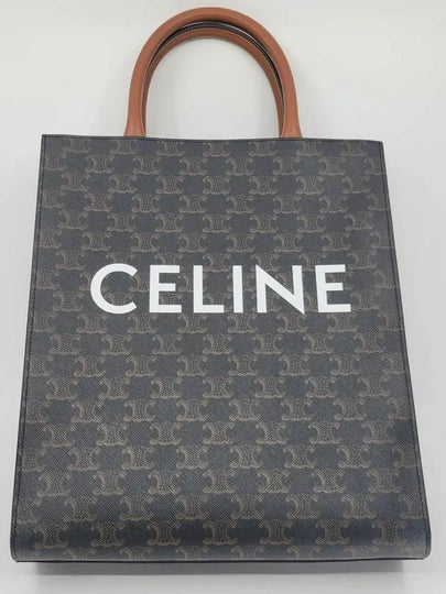 Small Vertical Triomphe Canvas and Calfskin Cabas Tote Bag Tan - CELINE - BALAAN 2