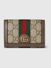 Ophidia GG Supreme Card Wallet Beige - GUCCI - BALAAN 3