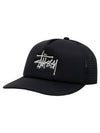 Trucker Big Basic Ball Cap Black - STUSSY - BALAAN 2