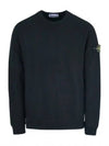 Brushed Cotton Fleece Garment Dyed Crewneck Sweatshirt Navy - STONE ISLAND - BALAAN 2