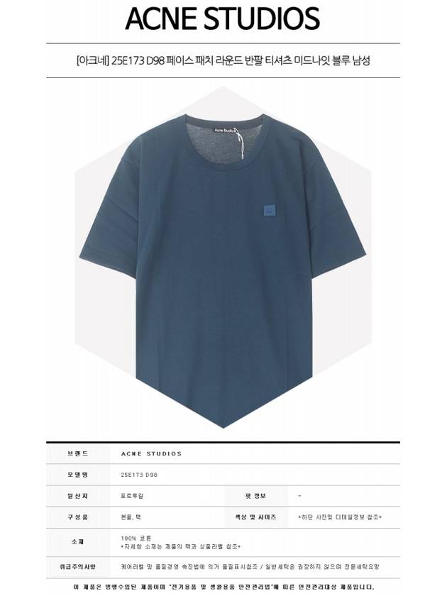 Nash Face Short Sleeve T-Shirt Midnight Blue - ACNE STUDIOS - BALAAN 3