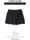 Brushed Cotton Swimming Shorts Black - STONE ISLAND - BALAAN 3