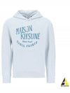 Logo Print Jersey Hoodie Grey Blue - MAISON KITSUNE - BALAAN 2