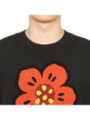 Boke Flower Wool Jumper Knit Top Black - KENZO - BALAAN 7