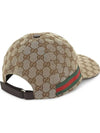 Original GG Web Supreme Canvas Baseball Ball Cap Beige Ebony - GUCCI - BALAAN 3