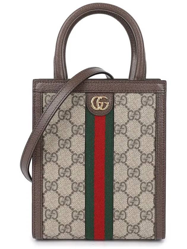 Ophidia GG Mini Bag Brown - GUCCI - BALAAN 7