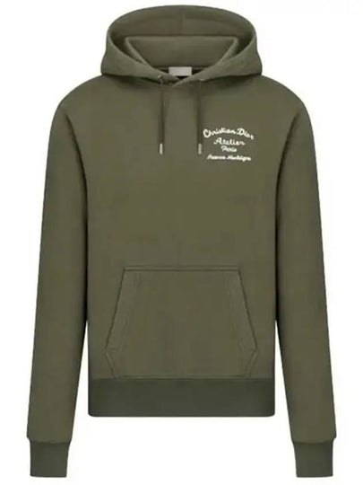 Atelier Logo Cotton Fleece Hoodie Khaki - DIOR - BALAAN 2