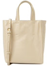 Museo Leather Tote Bag Beige - MARNI - BALAAN 2