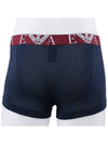 Men's Cotton Boxer Trunk Briefs 3 Packs - EMPORIO ARMANI - BALAAN 5