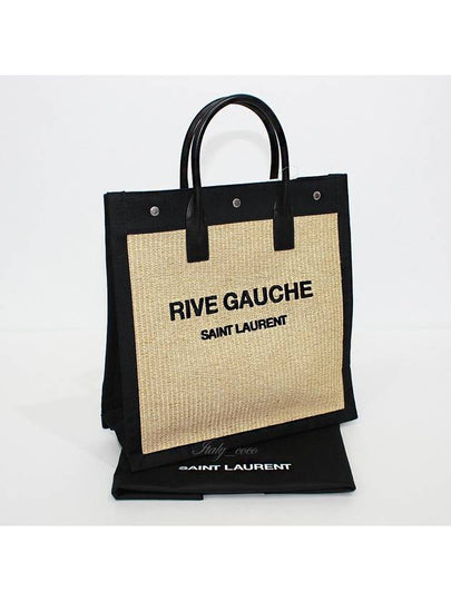 Rive Gauche Raffia Leather Tote Bag 631682 2M2IE 7070 - SAINT LAURENT - BALAAN 2