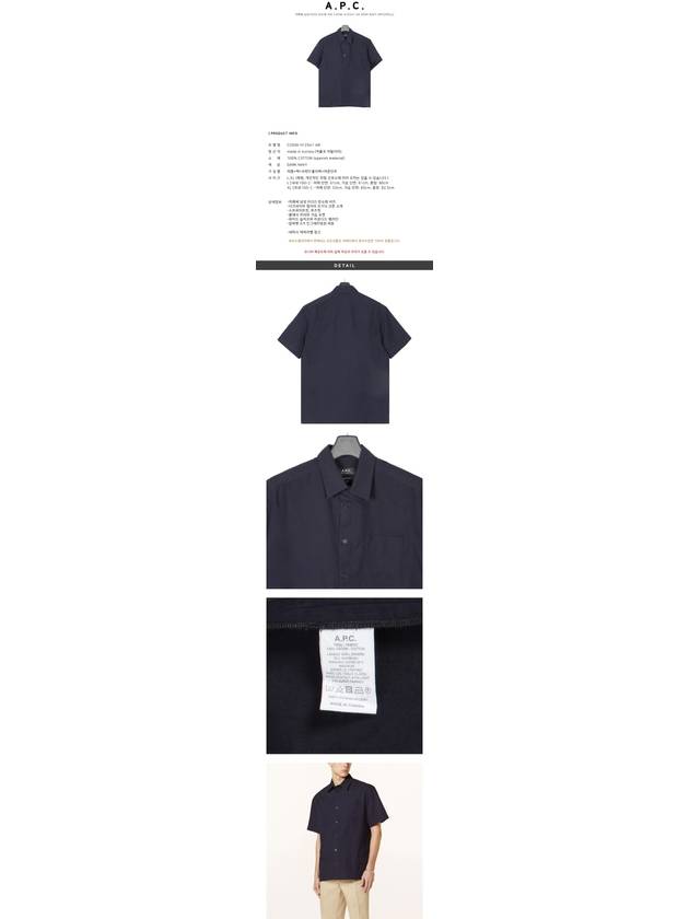 Poplin Ross Short Sleeve Shirt Navy - A.P.C. - BALAAN 3