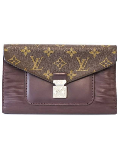 Louis Vuitton M60429 Monogram Epi Portefill Mary Rose Long Wallet - LOUIS VUITTON - BALAAN 2