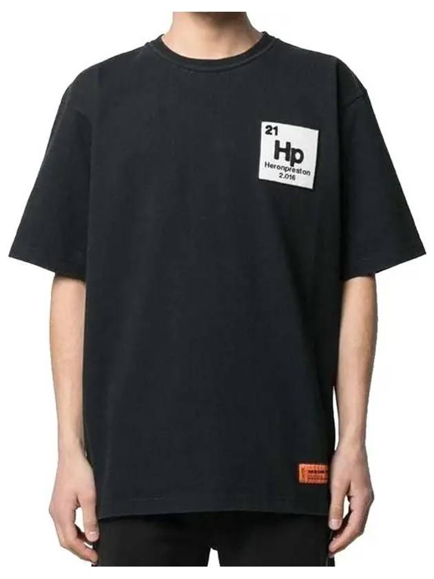 Logo Short Sleeve T-Shirt Black - HERON PRESTON - BALAAN 6