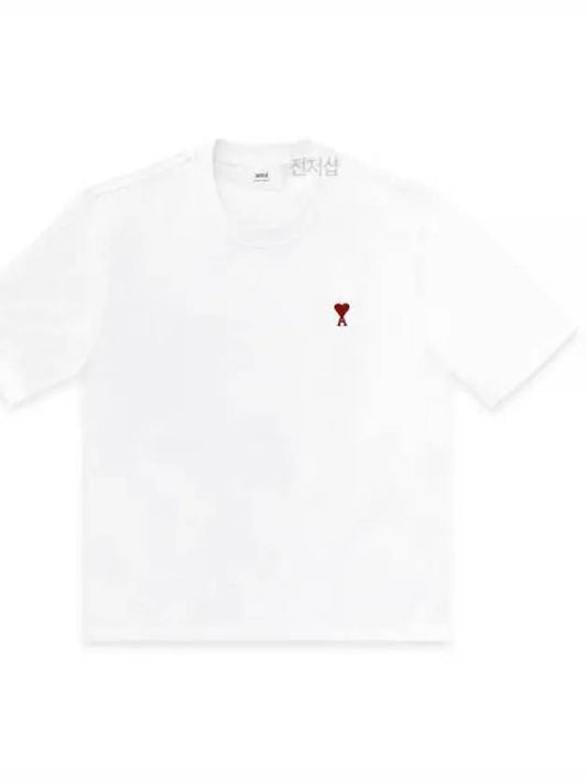 Small Heart Logo Boxy Fit Short Sleeve T-Shirt White - AMI - BALAAN 2