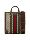 Ophidia Monogram Medium Tote Bag Beige - GUCCI - BALAAN 1