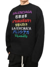 Language Logo Wool Knit Top Black - BALENCIAGA - BALAAN 2