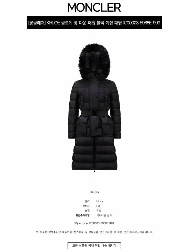 Women's Khloe Long Down Padding Black - MONCLER - BALAAN 3