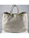 Ivory tote bag and shoulder - PRADA - BALAAN 5