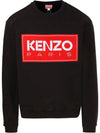 Logo Patch Print Cotton Sweatshirt Black - KENZO - BALAAN 3