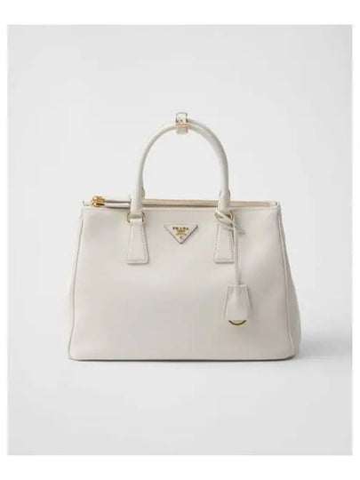 Large Galleria Bag White - PRADA - BALAAN 2