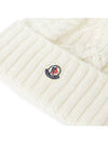 Beanie 3B00029 M4506 002 Unisex - MONCLER - BALAAN 4