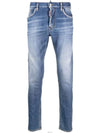 Skater Wash Cotton Jeans Blue - DSQUARED2 - BALAAN 2