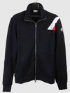 Men's Cotton Track Jacket Navy - MONCLER - BALAAN 4