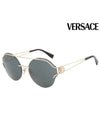 Sunglasses VE2184 1252 87 Round Metal Men Women - VERSACE - BALAAN 1