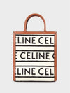 Small Vertical Cabas Tote Bag Beige - CELINE - BALAAN 6