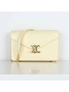 Triomphe Chain Shiny Calfskin Half Wallet Light Yellow - CELINE - BALAAN 3