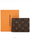 men s wallet - LOUIS VUITTON - BALAAN 1