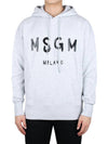 Milan Brushed Logo Cotton Hoodie Light Grey - MSGM - BALAAN 3