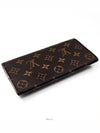 women s long wallet - LOUIS VUITTON - BALAAN 5