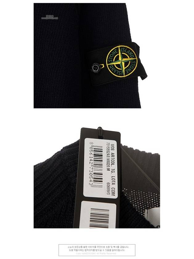 Waffen Patch Round Neck Knit Top Dark Navy - STONE ISLAND - BALAAN 6