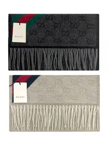 GG wool muffler 570603 3G200 1152937 - GUCCI - BALAAN 1