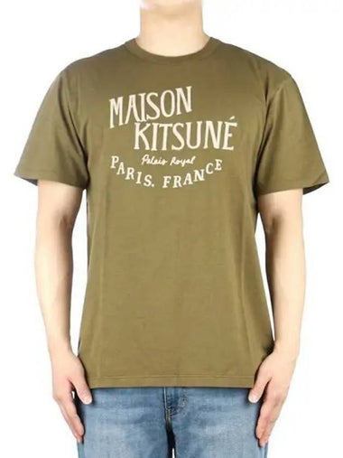 Men s Palais Royal short sleeve t shirt 271103 - MAISON KITSUNE - BALAAN 1