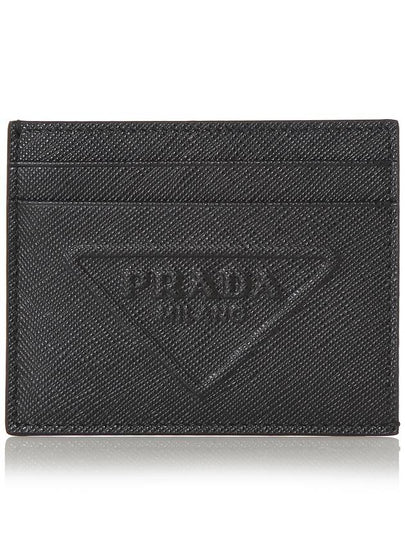 Embossed Triangle Logo Card Wallet Black - PRADA - BALAAN 2