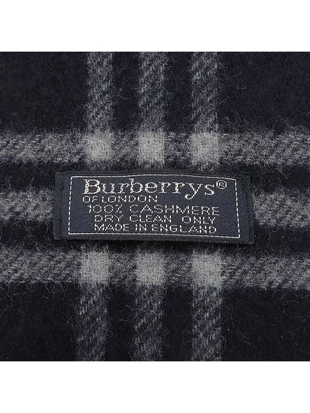 Navy muffler fashion accessories - BURBERRY - BALAAN 3