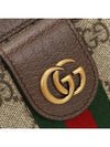 Ophidia GG Supreme Long Wallet Beige Ebony - GUCCI - BALAAN 6