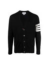 Men's Sustainable Classic Diagonal Wool Cardigan Black - THOM BROWNE - BALAAN 1