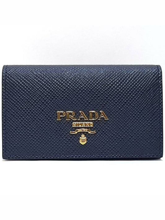 Saffiano Metal Logo Card Wallet Blue - PRADA - BALAAN 2