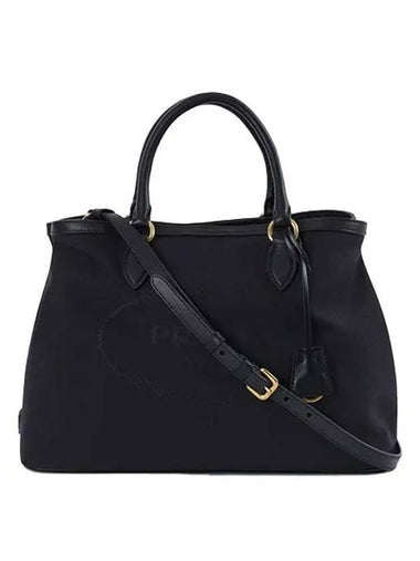 1BA579 UCW F0002 Pocono Tesuto Top Handle Tote Bag Shoulder - PRADA - BALAAN 1