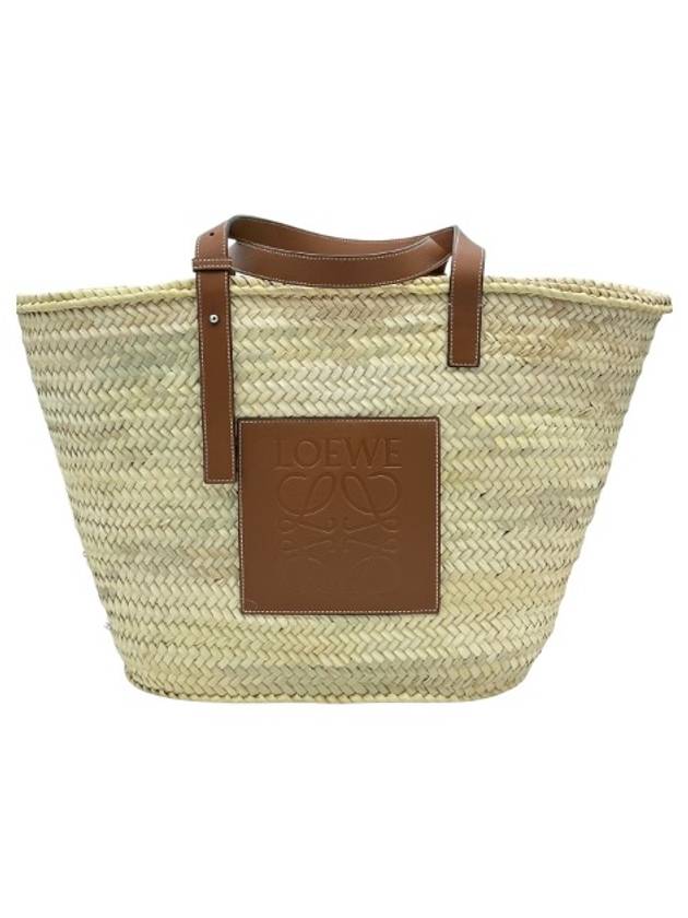 Women s Basket Raffia Tote Bag BEIGE TU 32702S81BASKET2435 - LOEWE - BALAAN 1