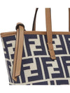 Pandy Roll FF Jagguard Bag - FENDI - BALAAN 7