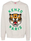 Lucky Tiger Embroidery Cotton Sweatshirt Pale Grey - KENZO - BALAAN 2