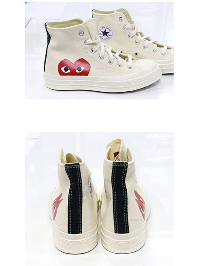 Men's Comme des Garçons Converse Chuck Taylor High Top Beige - COMME DES GARCONS PLAY - BALAAN 2